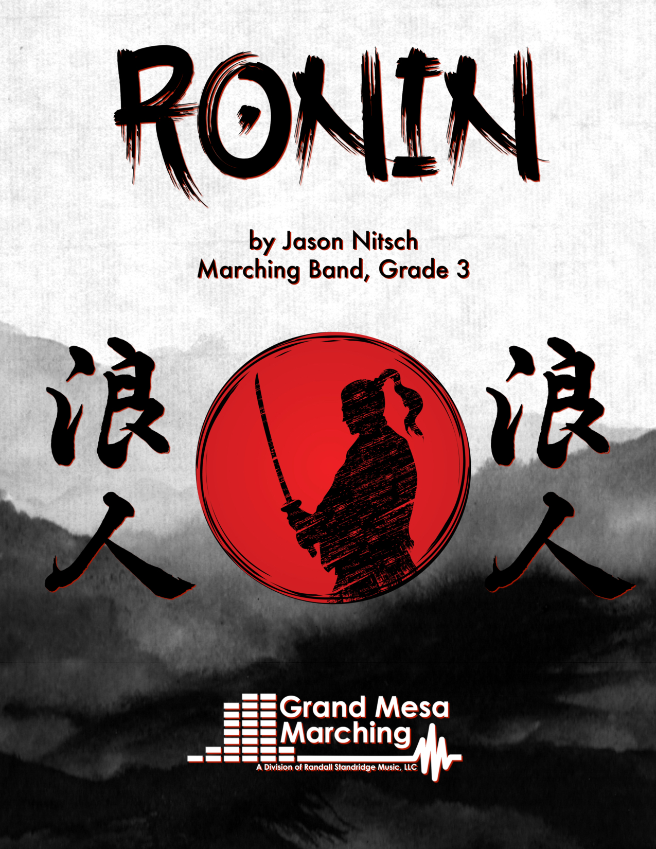 Ronin